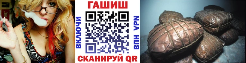 Все наркотики Мичуринск ГАШ omg зеркало A-PVP Каннабис Меф Кокаин
