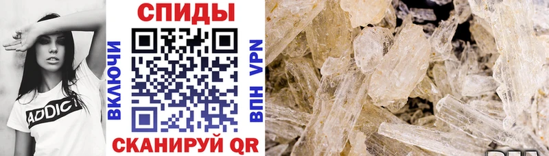 omg как войти  Мичуринск  АМФ 97% 