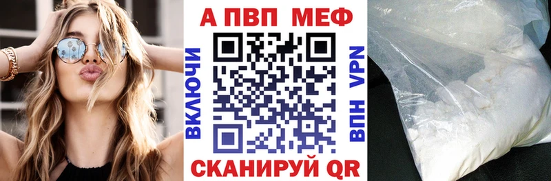 А ПВП СК  наркотики  Мичуринск 