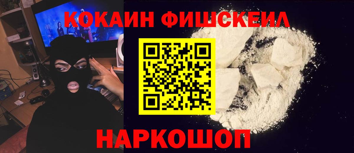 Марихуана  Cocaine  Каннабис  Мефедрон   Мичуринск  Вход с VPN  ГАШИШ  Кетамин 