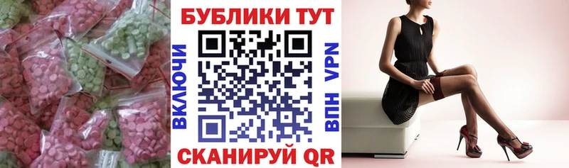 Ecstasy VHQ  Мичуринск 