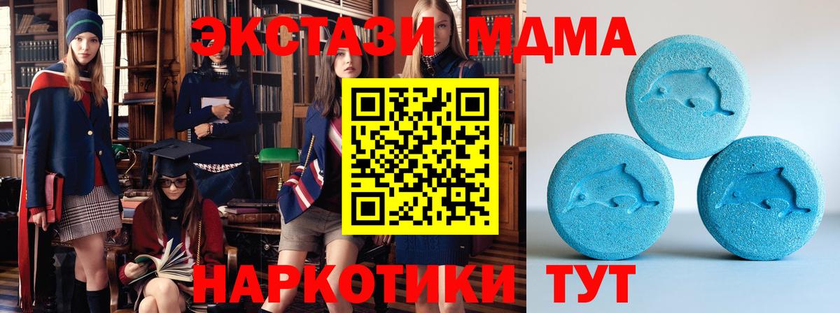 ЭКСТАЗИ ешки Мичуринск