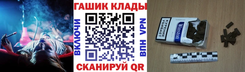 ГАШИШ hashish  Мичуринск 