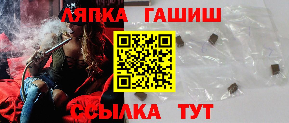 Гашиш хэш Мичуринск