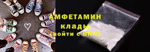 альфа пвп Наволоки