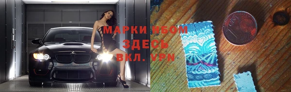 амф Навашино