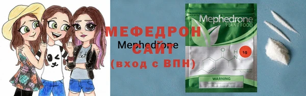 меф Нея