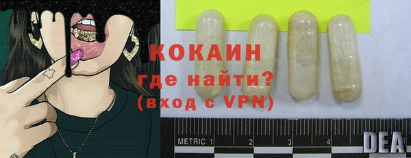 мдма Михайловск
