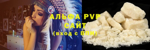 альфа пвп Наволоки