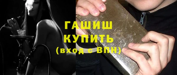 альфа пвп Наволоки