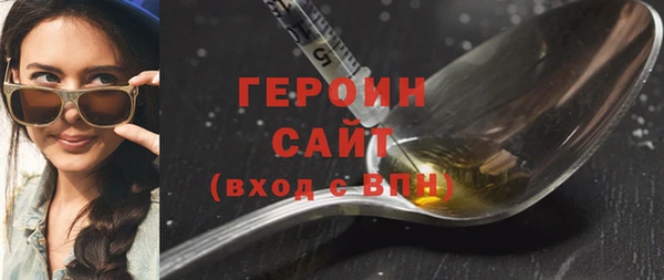 альфа пвп Наволоки