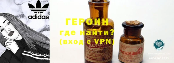 альфа пвп Наволоки
