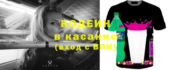 дурь Ачинск