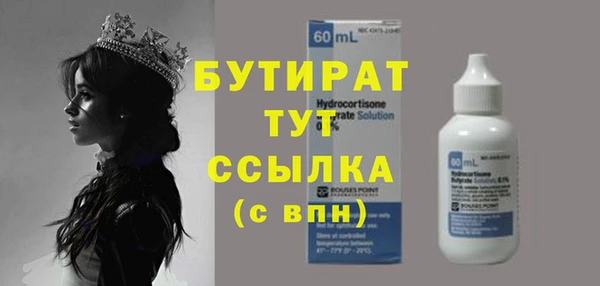 амф Навашино