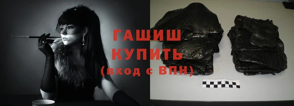 наркотики Нефтегорск