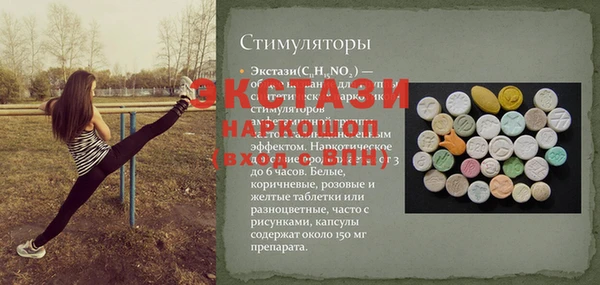 дурь Ачинск