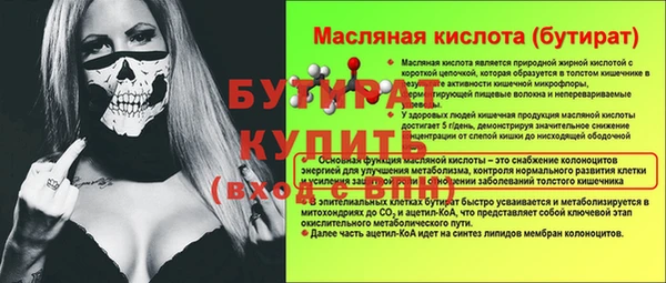 героин Артём