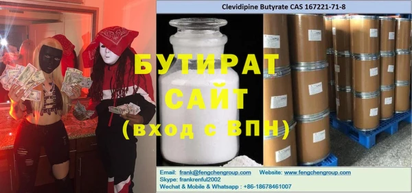 амф Навашино
