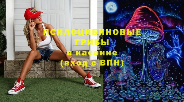 альфа пвп Наволоки