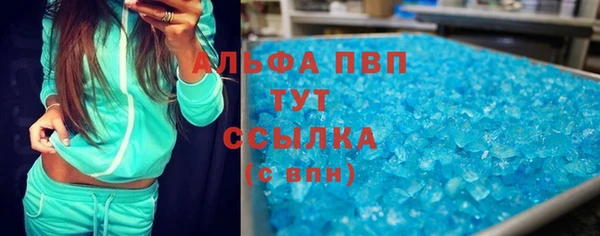 амф Навашино