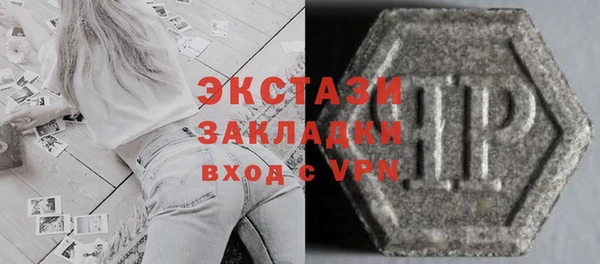 альфа пвп Наволоки
