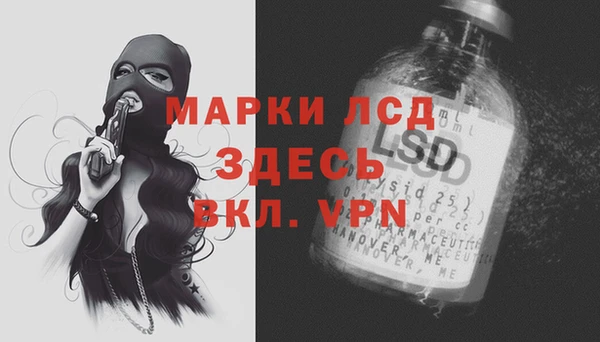 дурь Ачинск
