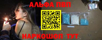 синтетический гашиш Донецк