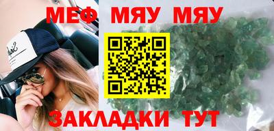 синтетический гашиш Донецк