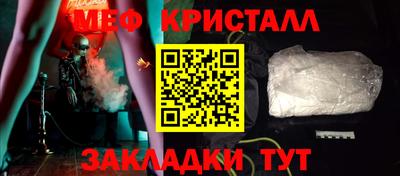 синтетический гашиш Донецк