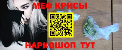 синтетический гашиш Донецк
