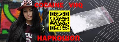 кокс Донской