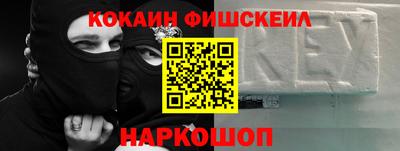 синтетический гашиш Донецк