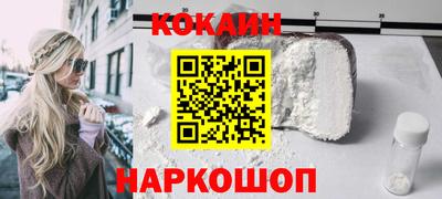кокс Донской