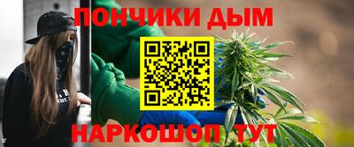 синтетический гашиш Донецк