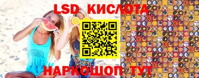 синтетический гашиш Донецк