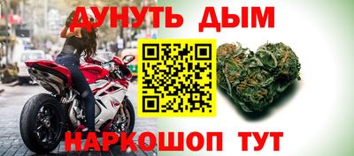 синтетический гашиш Донецк