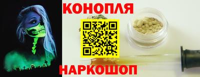 синтетический гашиш Донецк
