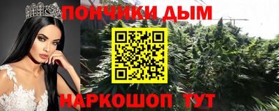 синтетический гашиш Донецк