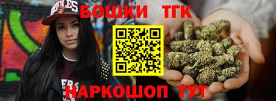 синтетический гашиш Донецк