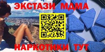 синтетический гашиш Донецк