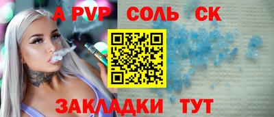 синтетический гашиш Донецк