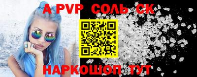 кокс Донской