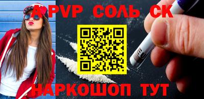 синтетический гашиш Донецк