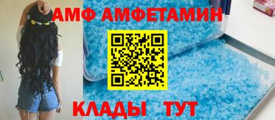 ALPHA-PVP Кингисепп