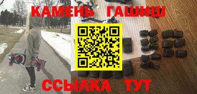 синтетический гашиш Донецк