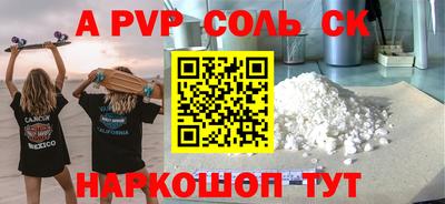 кокс Донской