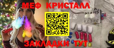 синтетический гашиш Донецк