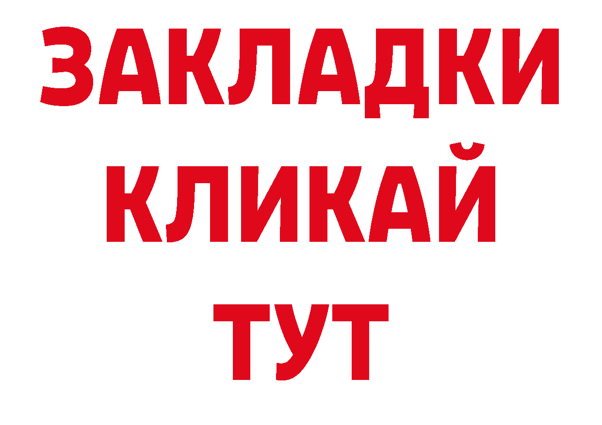 Как найти наркотики? нарко площадка телеграм Мичуринск