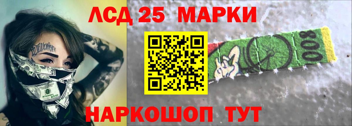 ЛСД экстази  ЛСД экстази ecstasy  Мичуринск  Вход с VPN  ЛСД экстази кислота 