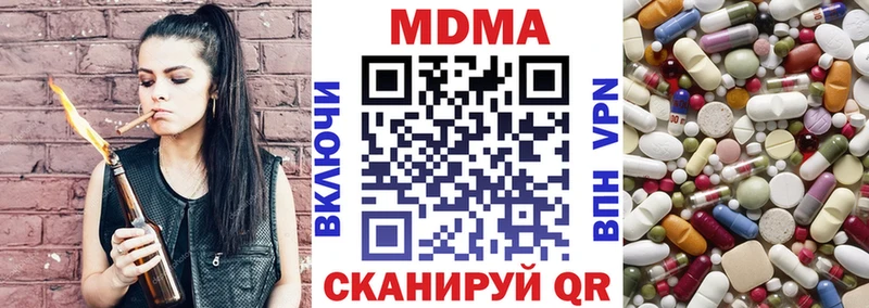 MDMA crystal  Мичуринск 